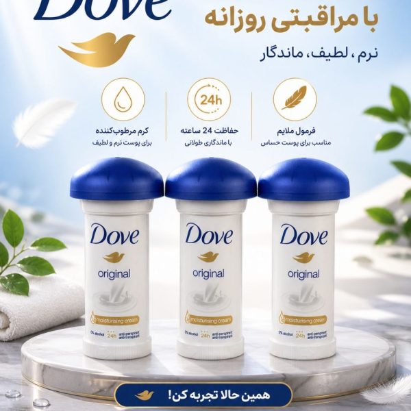 مام داو قارچی