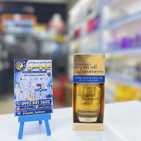 روغن مو  آرگان او جی ایکس ogx